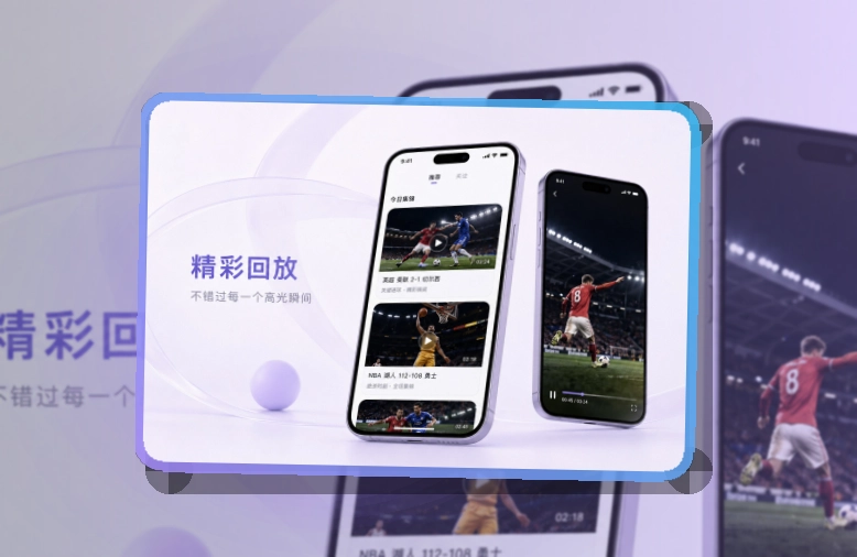 满冠体育手机端赛事入口界面